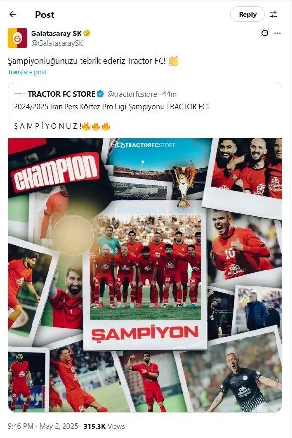 تبریک باشگاه مشهور جهان بابت قهرمانی تراکتور + عکس