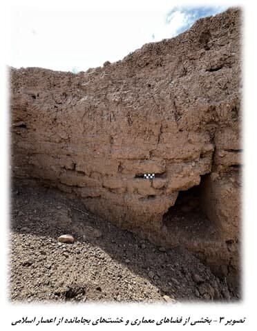 کشف سفالنوشته ساسانی در لنجانِ اصفهان + عکس