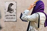 بلوای «پیامک حجاب» در کوران مذاکرات/ وقتی بی‌قانونی جای «همبستگی ملی» را می‌گیرد!