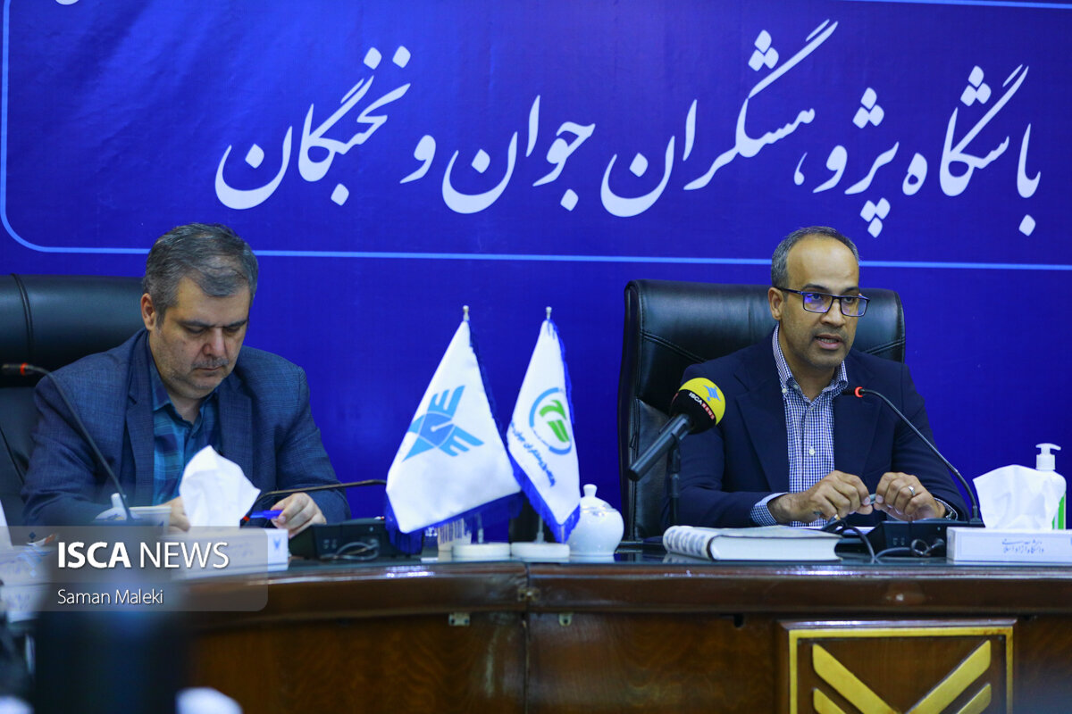 نشست خبری هفتمین جشنواره فرهیختگان جوان