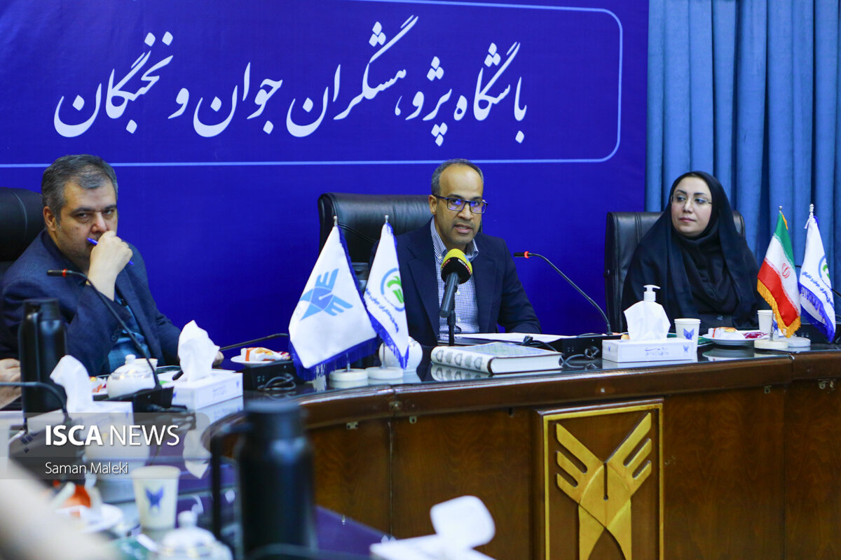 نشست خبری هفتمین جشنواره فرهیختگان جوان