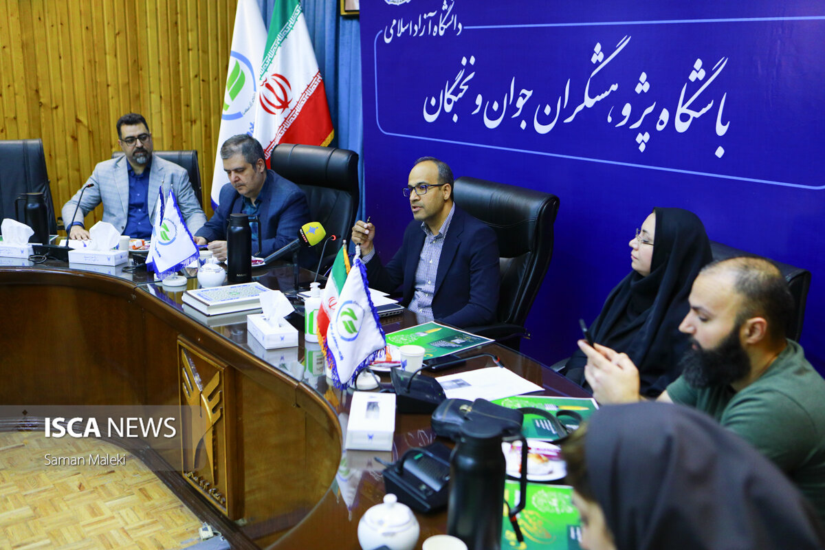 نشست خبری هفتمین جشنواره فرهیختگان جوان