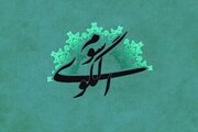 الگوی سوم زن مسلمان؛ هویت مستقل در تمدن نوین اسلامی
