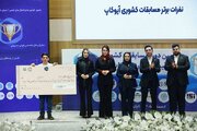 صفر و یک‌هایی برای ساختن ایران