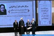 برگزاری مراسم تقدیر از استادان نمونه کشوری سال تحصیلی ۱۴۰۳-۱۴۰۲