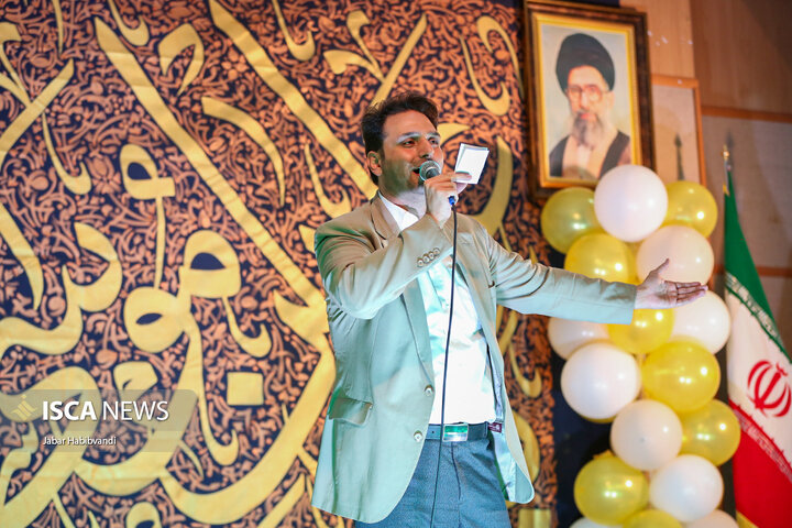 جشن میلاد امام رضا(ع)