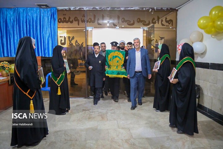 جشن میلاد امام رضا(ع)