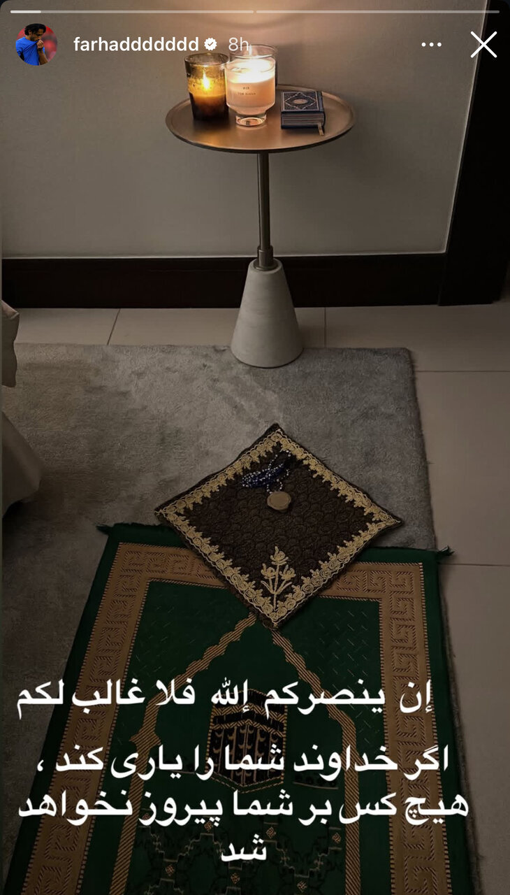 واکنش خاص و متفاوت فرهاد مجیدی به برد ارزشمند البطائح + عکس