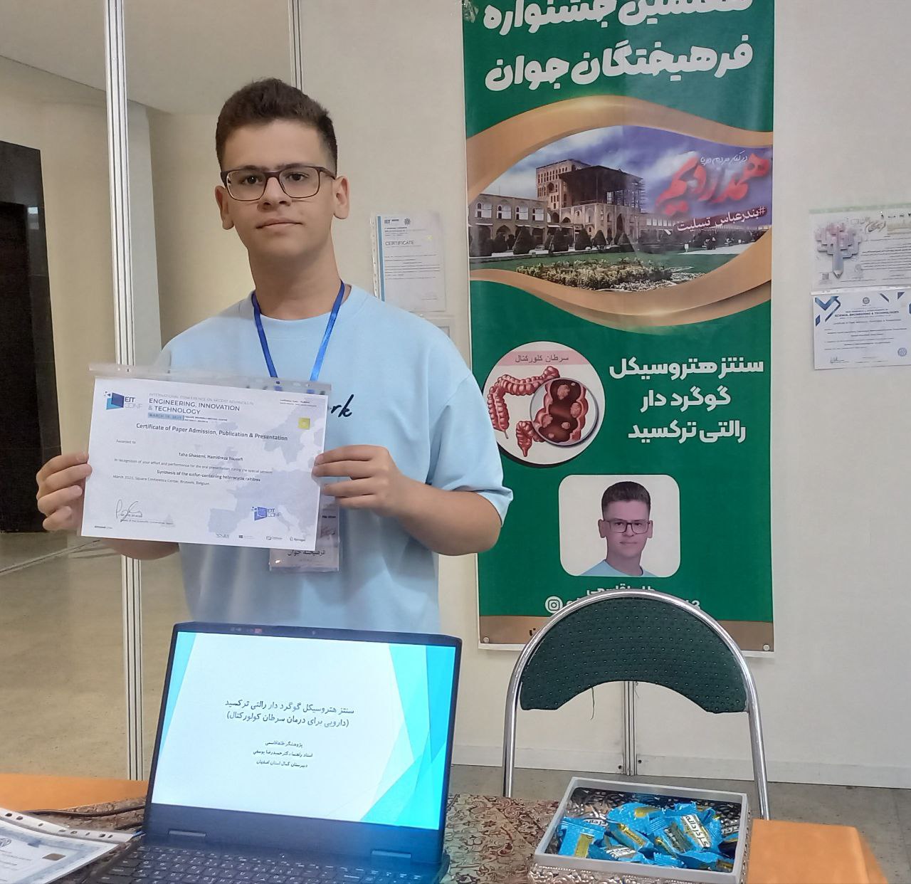 از طراحی دانشکده علوم انسانی با ایده کلاه فارغالتحصیلی تا ساخت دستگاه مولد برق مغناطیسی توسط دانشآموز مدرسه سما