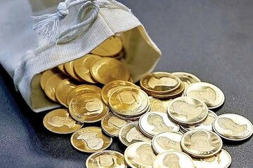 آغاز حراج سکه / سقف خرید سکه چقدر است؟