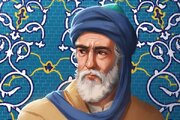 «شیخ بهایی» کتابی جهت آشنایی کودکان با شیخ همه چیزدان