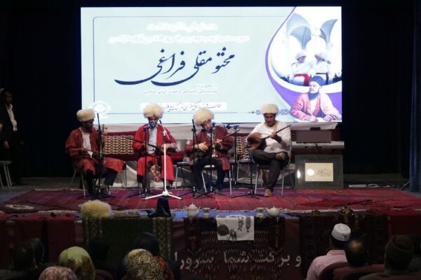 آیین نکوداشت مختوم‌قلی فراغی شاعر پرآوازه در بجنورد برگزار شد