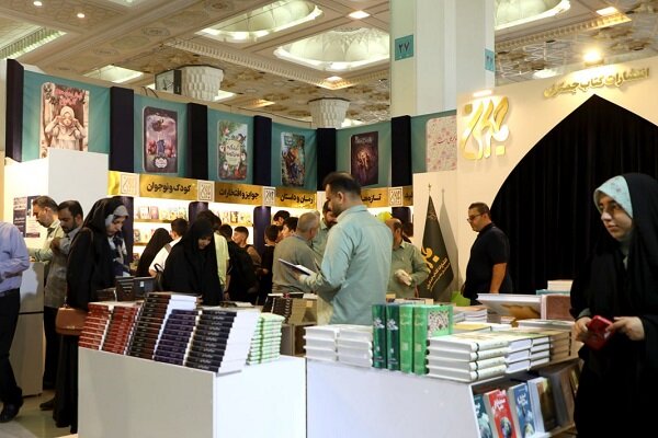 پرفروش‌ترین آثار انتشارات کتاب جمکران در روزهای ابتدایی نمایشگاه