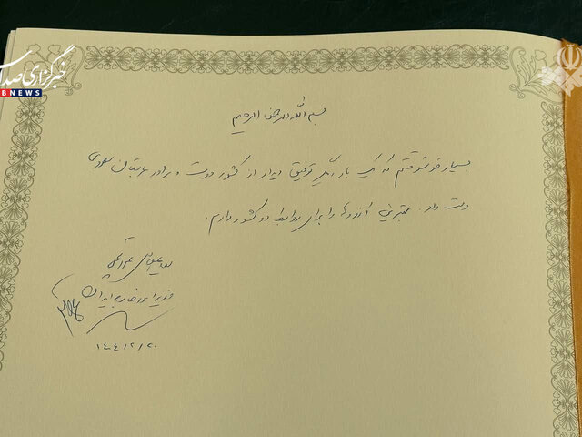 جزئیات دیدار عراقچی و بنفرحان در جده