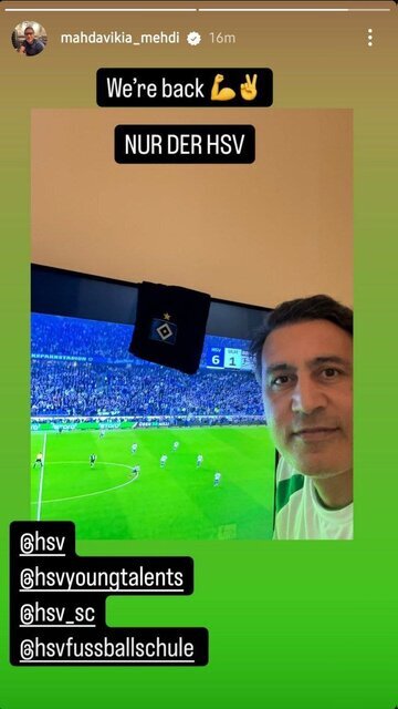 واکنش جالب مهدوی کیا به بازگشت هامبورگ به بوندسلیگا
