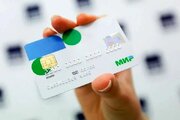 خرید با کارت‌های روسی در ایران امکان‌پذیر شد