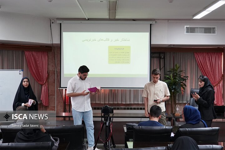 کارگاه سواد رسانه