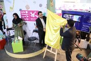«من دختر قدرتمندی هستم» در نمایشگاه کتاب رونمایی شد