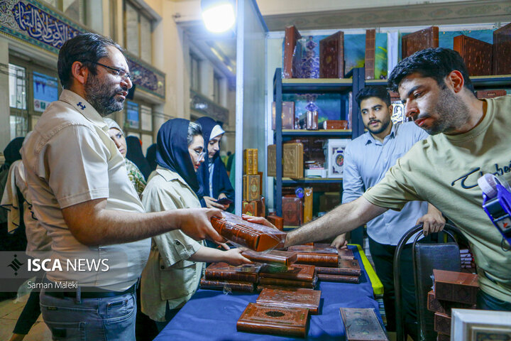 سی و ششمین نمایشگاه کتاب تهران
