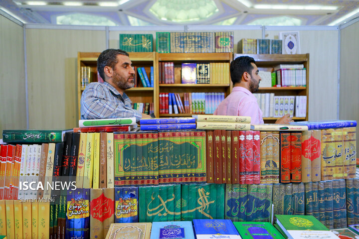 سی و ششمین نمایشگاه کتاب تهران