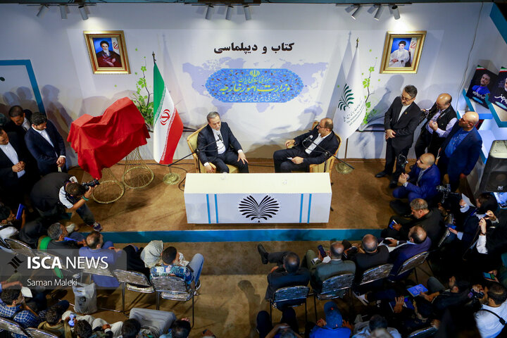 سی و ششمین نمایشگاه کتاب تهران