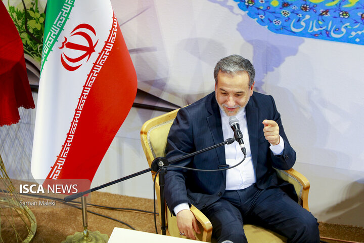 سی و ششمین نمایشگاه کتاب تهران