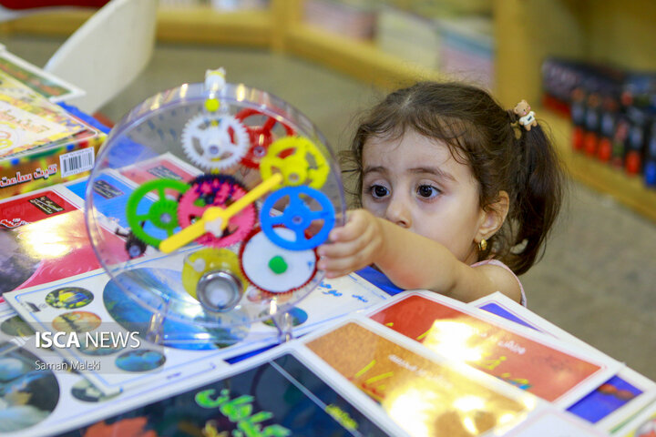 سی و ششمین نمایشگاه کتاب تهران