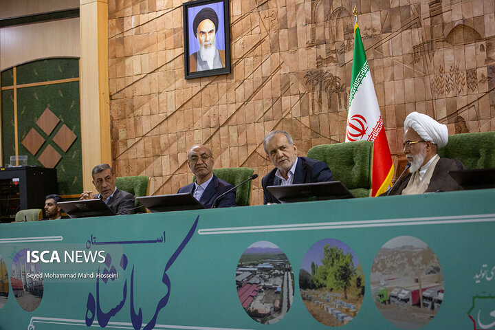 نشست شورای برنامه‌ریزی و توسعه استان کرمانشاه با حضور رئیس‌جمهور پزشکیان