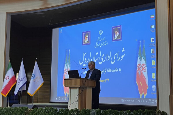 عملکرد یک سازمان با روابط عمومی‌ آن سنجیده می‌شود