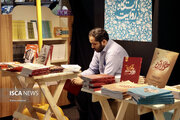 نمایشگاه کتابف دماسنجی که تب بالا را نشان می‌دهد