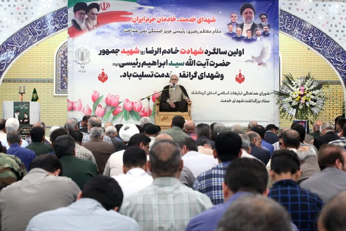 شهید رئیسی مظهر اخلاص، ولایتپذیری و خدمت صادقانه به مردم بود