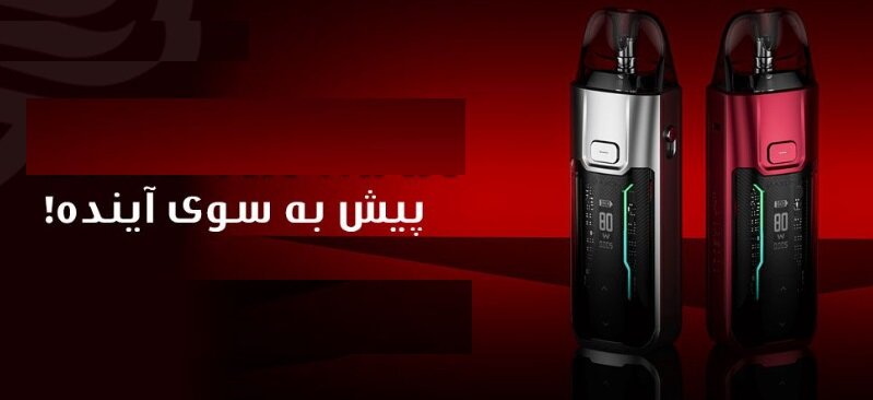 ویپ و کیسه نیکوتین؛ تله شرکتهای دخانی در جعبههای لوکس