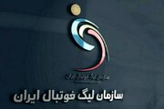تقویم نقل و انتقالات فوتبال فصل آینده اعلام شد