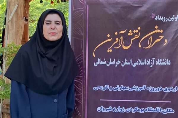 برگزاری رویداد ملی "دختران نقش‌آفرین" در دانشگاه آزاد اسلامی واحد بجنورد 