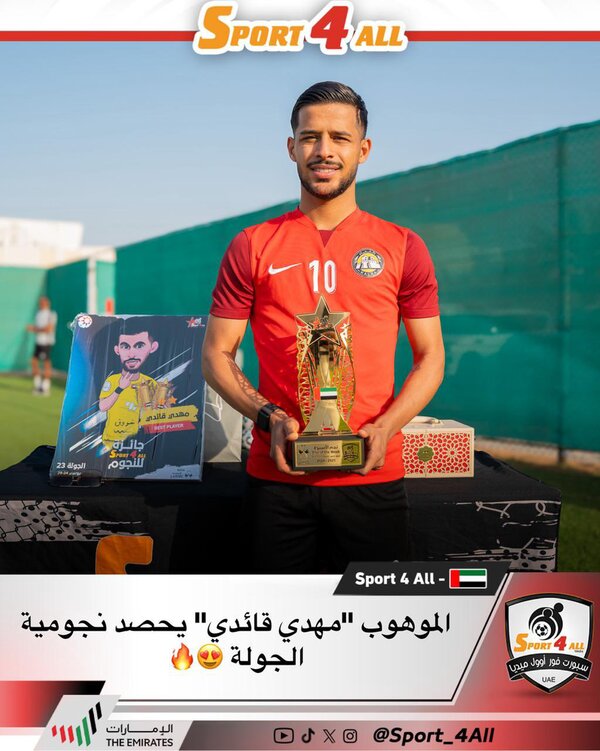 قیمت نجومی فروش بهترین لژیونر ایران از سوی الاهلی