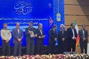 بیست‌و نهمین دوره اختتامیه مسابقات قرآن و عترت دانشگاه آزاد در مازندران برگزار شد