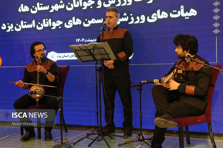 نشست روابط عمومی های ورزش و جوانان استان یزد
