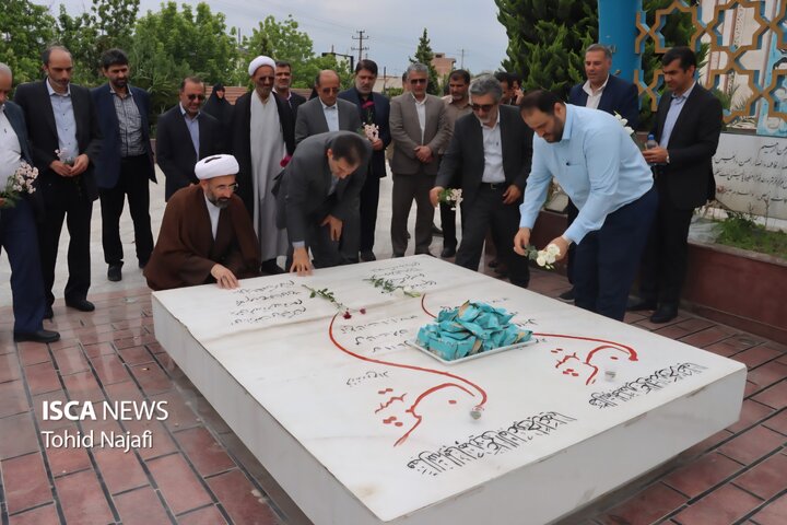 سوم خرداد