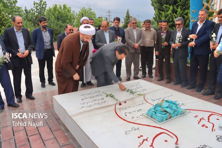 سوم خرداد