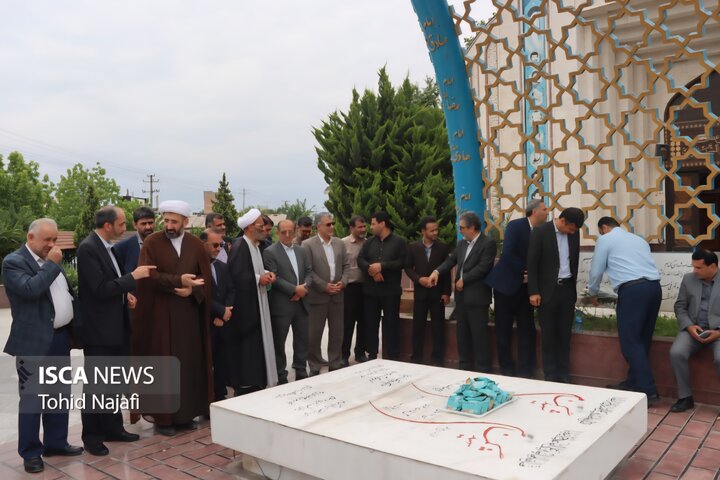 سوم خرداد
