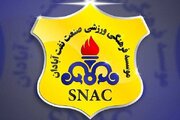 مدیرعامل باشگاه نفت آبادان برکنار شد