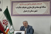 ۱۶ موکب از اردبیل برای خدمات‌رسانی به زائران اربعین سازماندهی می‌شود