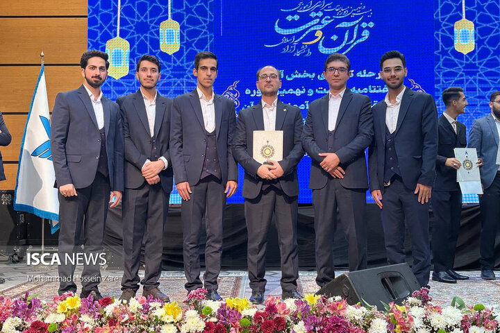 درخشش نمایندگان دانشگاه آزاد اسلامی یزد در مسابقات کشوری قرآن و عترت