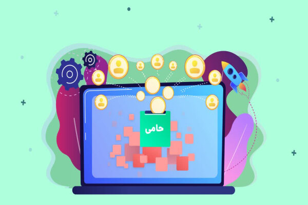 طرح حامی، بستری برای پاسخگویی به نیاز دانشجویان است