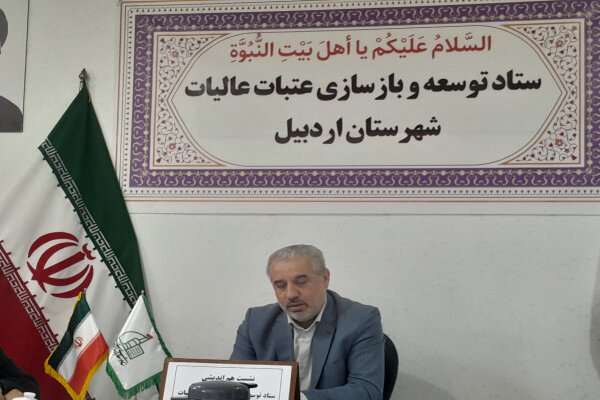 ۱۶ موکب از اردبیل برای خدمات‌رسانی به زائران اربعین سازماندهی می‌شود