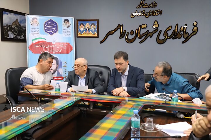 دیدار مردمی