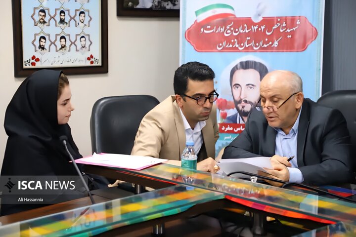 دیدار مردمی