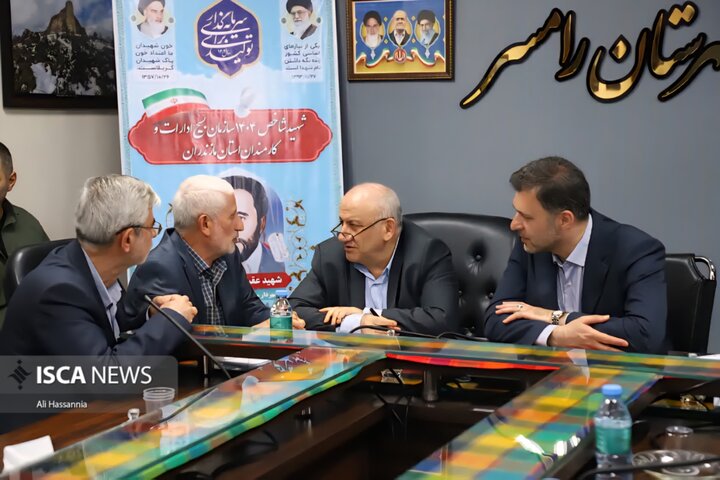 دیدار مردمی