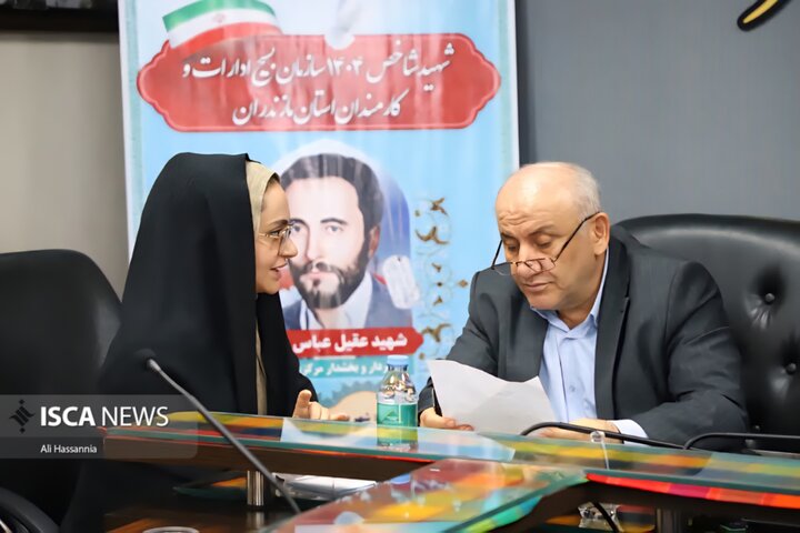 دیدار مردمی