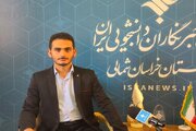 تلفیق دانش حقوق و فناوری راهی نو برای کارآفرینی دیجیتال است